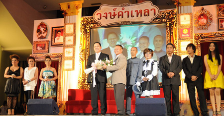 วงษ์คำเหลา
