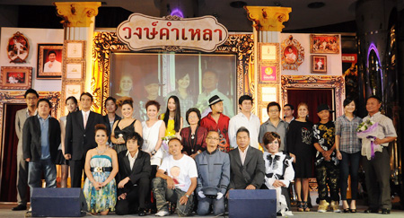 วงษ์คำเหลา