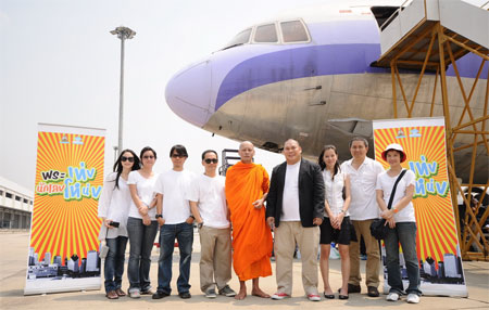 พระเท่งนักเลงโหน่ง