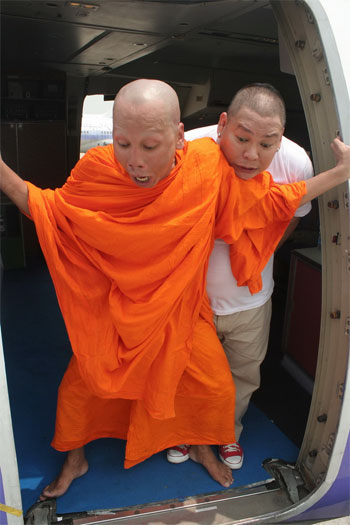 พระเท่งนักเลงโหน่ง