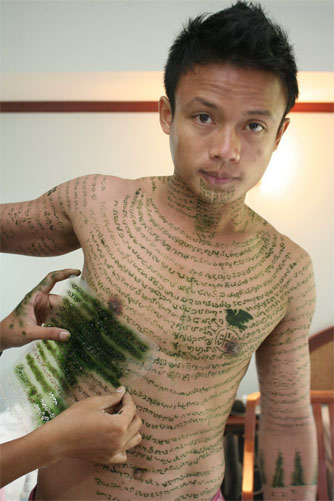 องค์บาก3