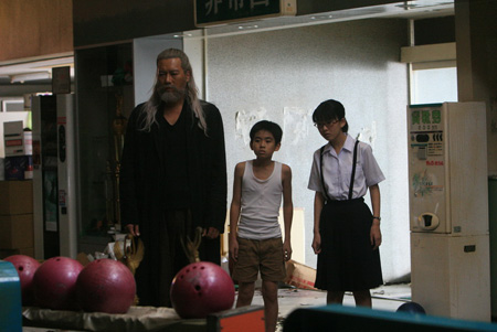 20th Century Boys 3