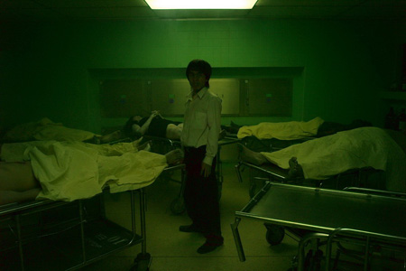 มหาลัยสยองขวัญ