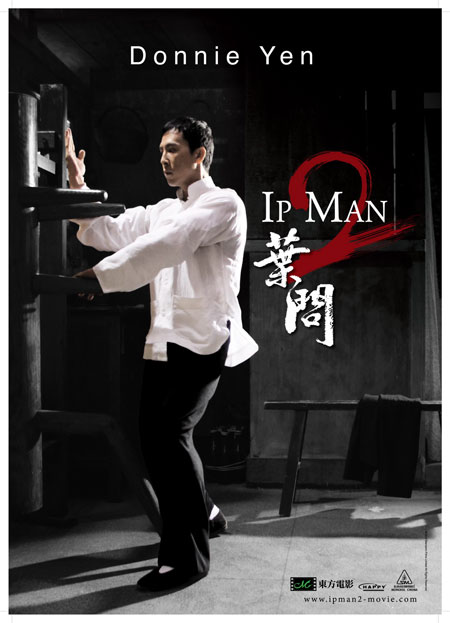 Ip Man 2