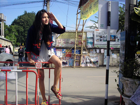 ปาย อินเลิฟ