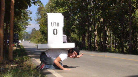ลีโอ พุฒ