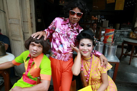 แหยมยโสธร2