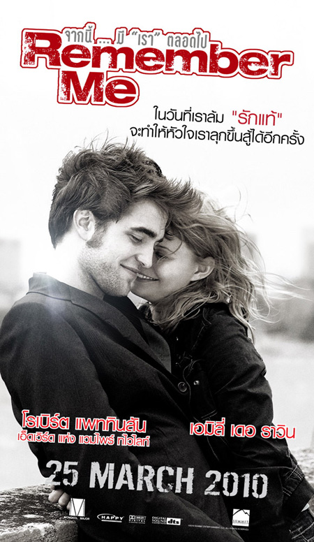 Remember Me