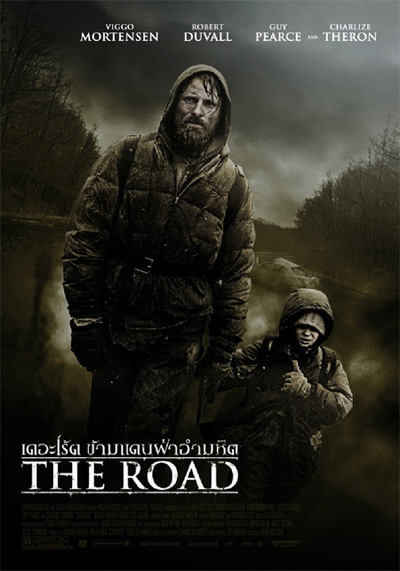 The Road