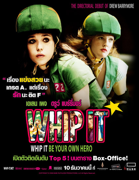 Whip It