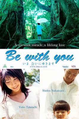 Be With You 