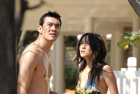 กิ๊บซี่ ทุ่มสุดตัวใส่บิกินี่ โชว์สยิว ใน แฟนเก่า