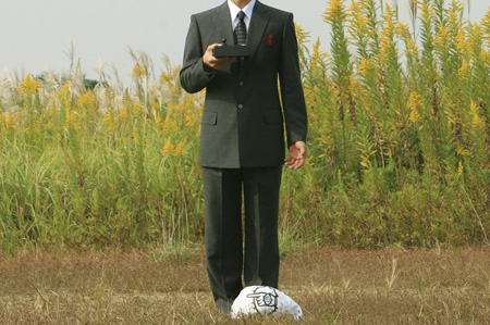 20th Century Boys 3