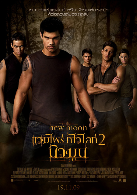 New Moon