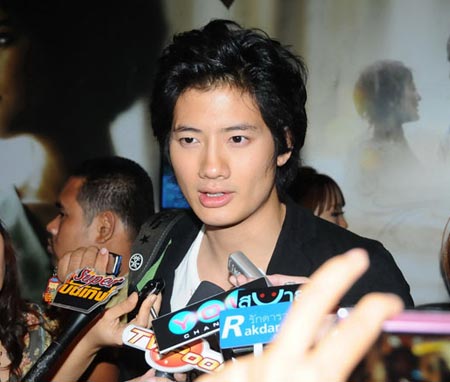 เป้ - อารักษ์