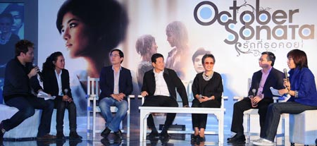 October Sonata รักที่รอคอย