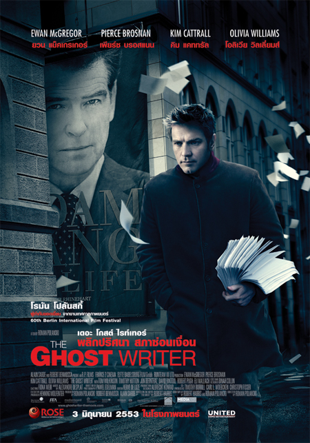 The Ghost Writer