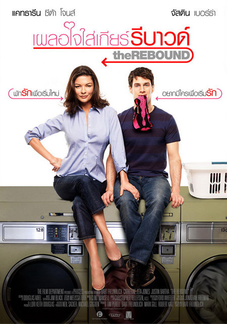 The Rebound