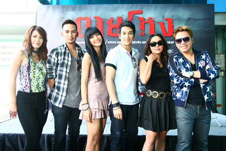 บวงสรวง ตายโหง