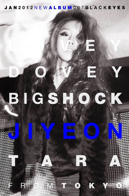ทีอาร่า (T-ARA) เปิดตัวภาพแจ็คเก็ต Lovey-Dovey ในสไตล์ฟังกี้และสโมกกี้