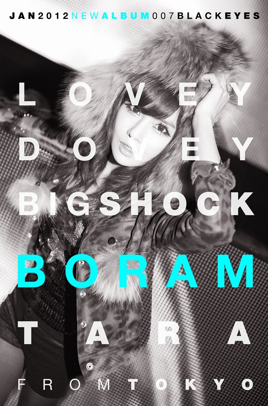ทีอาร่า (T-ARA) เปิดตัวภาพแจ็คเก็ต Lovey-Dovey ในสไตล์ฟังกี้และสโมกกี้