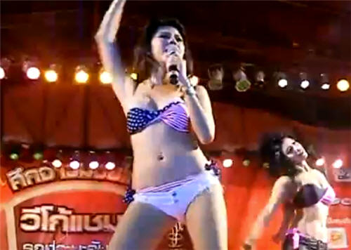 จ๊ะ คันหู เวอรชั่นใหม่