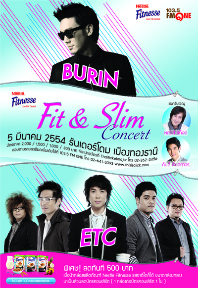 Nestlé Fitnesse FIT & SLIM Concert