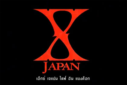x japan