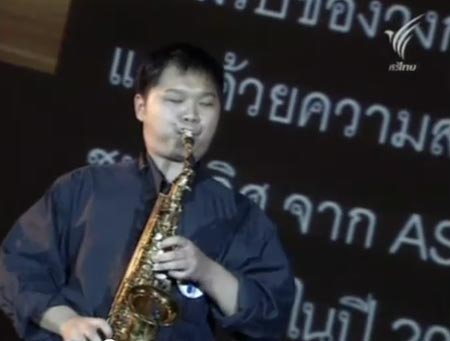 นายยงสิทธิ์ ยงกมล