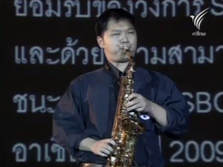 นายยงสิทธิ์ ยงกมล