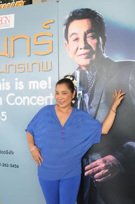 ธานินทร์ อินทรเทพ This Is Me! Thanin Live In Concert