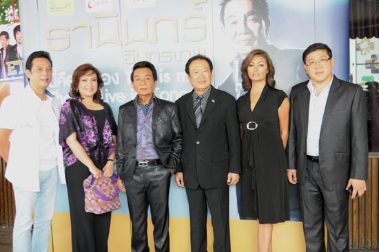 ธานินทร์ อินทรเทพ This Is Me! Thanin Live In Concert