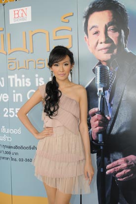 ธานินทร์ อินทรเทพ This Is Me! Thanin Live In Concert