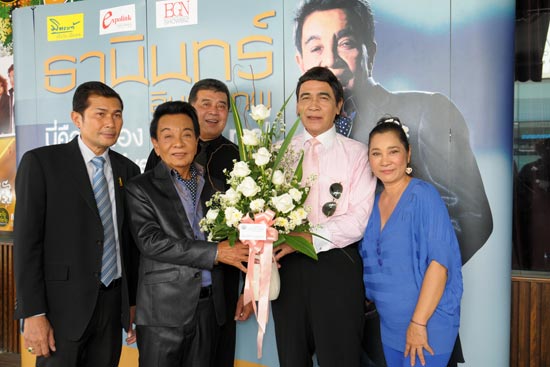 ธานินทร์ อินทรเทพ This Is Me! Thanin Live In Concert