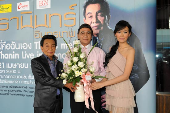 ธานินทร์ อินทรเทพ This Is Me! Thanin Live In Concert