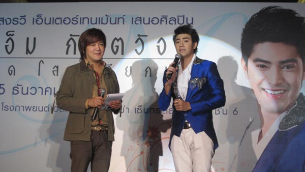เอ็ม กันตวัจจ์
