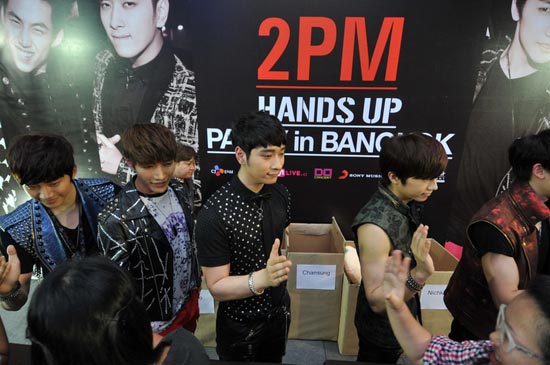 2PM HANDS UP PARTY IN BANGKOK