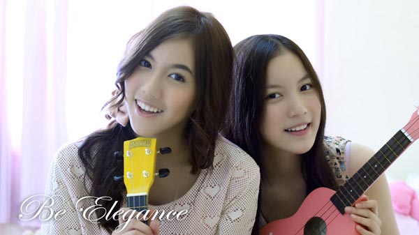 เฟื้อง - มุก Be Elegance