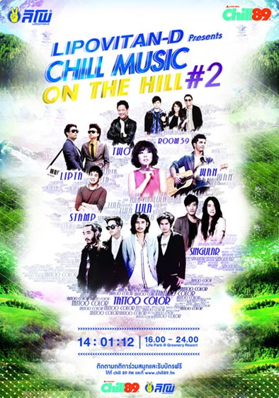 Chill Music on the Hill # 2