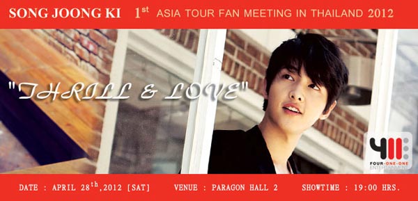 Song Joong Ki