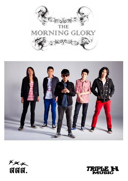 The Morning Glory