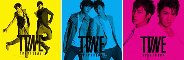 Tohoshinki