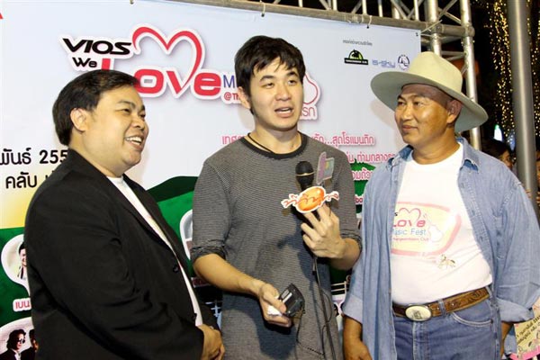 Vios We Love Music Fest. @ Thongsomboon Club ตอนรักแรก