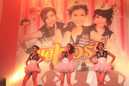 บลูเบอร์รี่