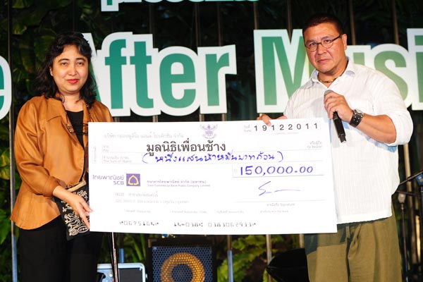 Heineken Presents Life After Music