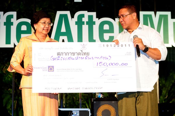 Heineken Presents Life After Music