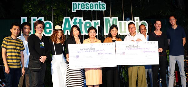 Heineken Presents Life After Music