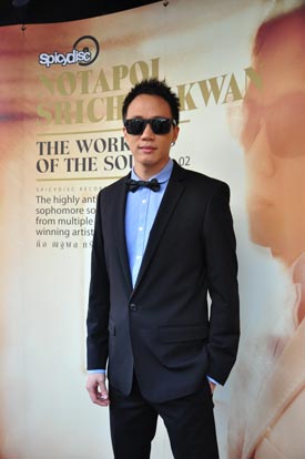 ก้อ ณฐพล ศรีจอมขวัญ The Workings Of The Soul Part 02