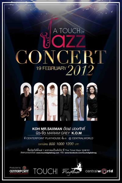 A Touch of Jazz