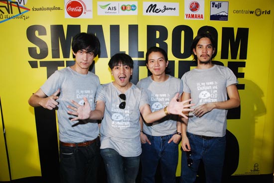 เล็กกำลังดี 12 ปี สมอลล์รูม